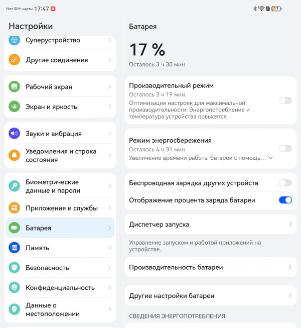  Huawei Mate X6:  !