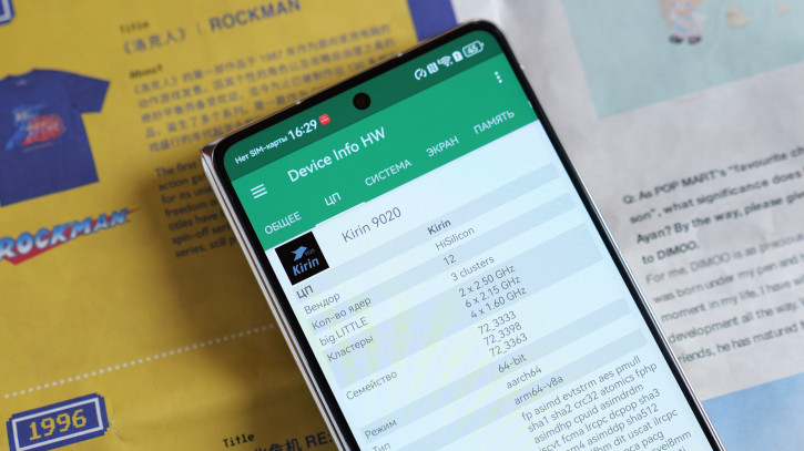  Huawei Mate X6:  !