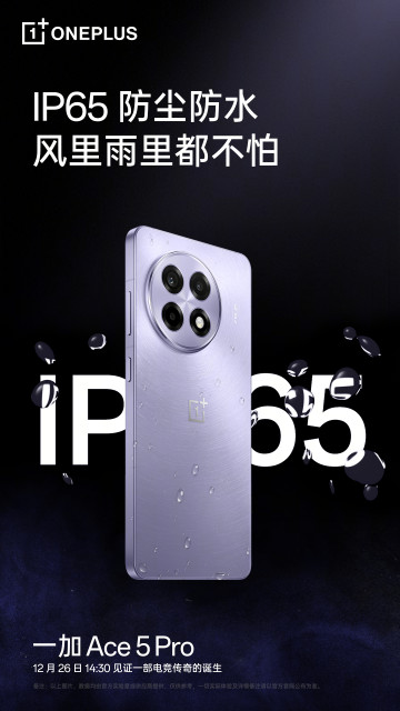    OnePlus Ace 5  5 Pro   