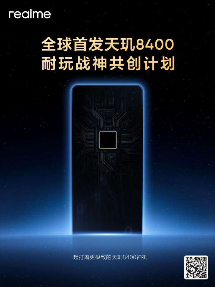 Realme Neo 7 SE  Dimensity 8400   :  
