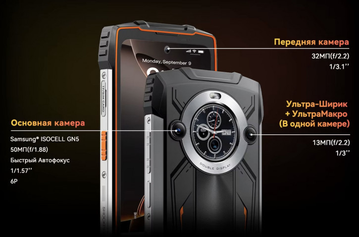      Helio G100: Blackview BV8200   