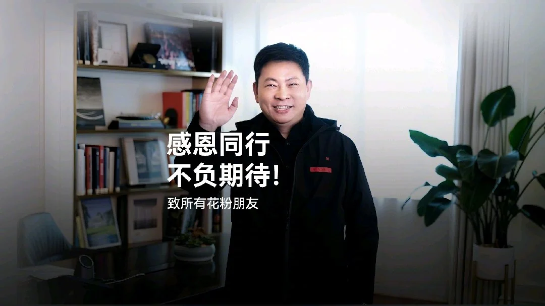 Huawei   2025  ,     