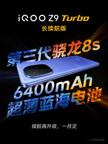    iQOO Z9 Turbo LBLE: ,  