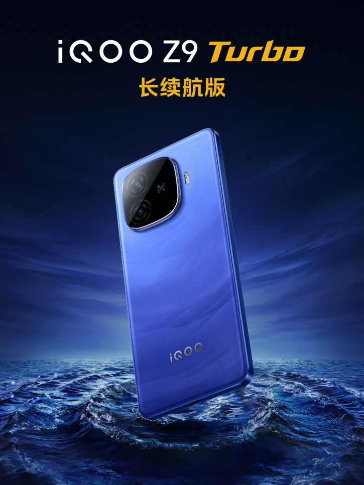    iQOO Z9 Turbo LBLE: ,  