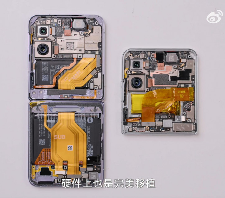   Xiaomi Mix Flip      