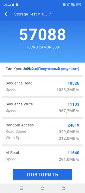 Обзор Tecno Camon 30S: прощай, Helio G99!