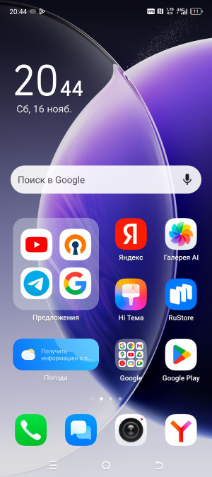 Обзор Tecno Camon 30S: прощай, Helio G99!