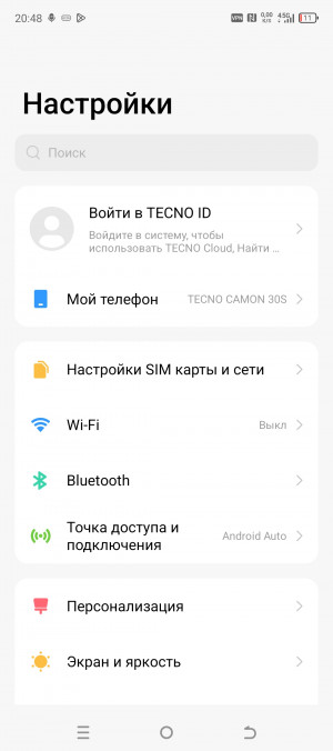Обзор Tecno Camon 30S: прощай, Helio G99!