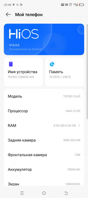 Обзор Tecno Camon 30S: прощай, Helio G99!