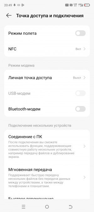 Обзор Tecno Camon 30S: прощай, Helio G99!