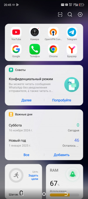 Обзор Tecno Camon 30S: прощай, Helio G99!