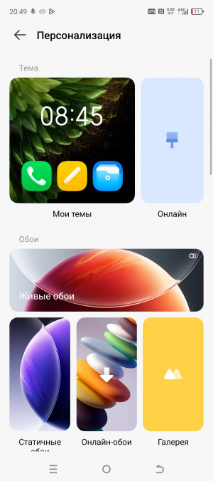 Обзор Tecno Camon 30S: прощай, Helio G99!