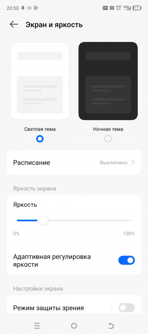 Обзор Tecno Camon 30S: прощай, Helio G99!