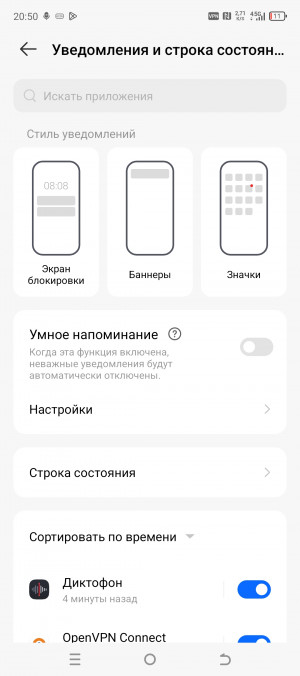Обзор Tecno Camon 30S: прощай, Helio G99!