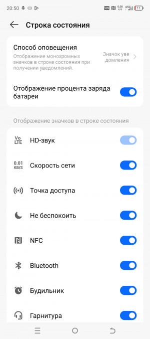 Обзор Tecno Camon 30S: прощай, Helio G99!