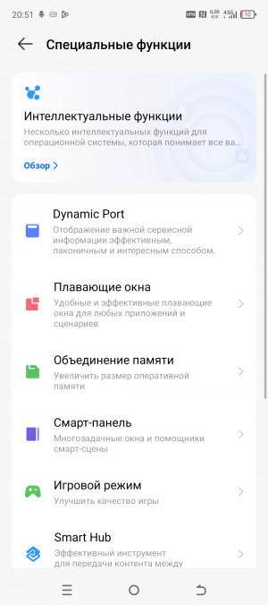 Обзор Tecno Camon 30S: прощай, Helio G99!