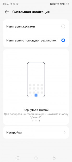 Обзор Tecno Camon 30S: прощай, Helio G99!