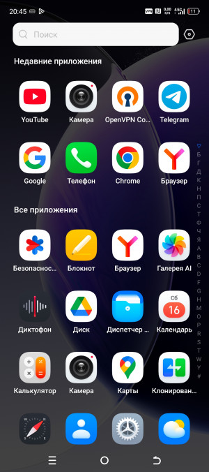 Обзор Tecno Camon 30S: прощай, Helio G99!