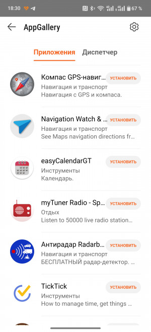  - Huawei Watch Ultimate:   Huawei