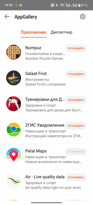  - Huawei Watch Ultimate:   Huawei