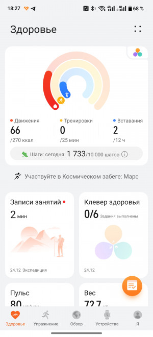  - Huawei Watch Ultimate:   Huawei