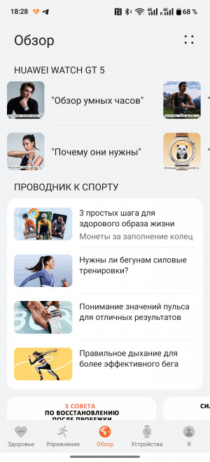  - Huawei Watch Ultimate:   Huawei