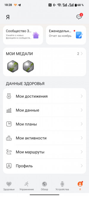  - Huawei Watch Ultimate:   Huawei