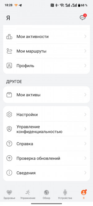  - Huawei Watch Ultimate:   Huawei