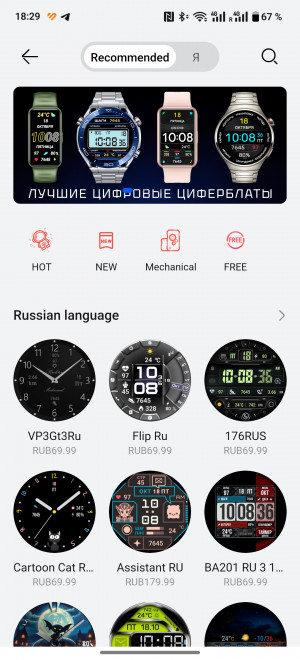  - Huawei Watch Ultimate:   Huawei