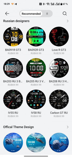  - Huawei Watch Ultimate:   Huawei