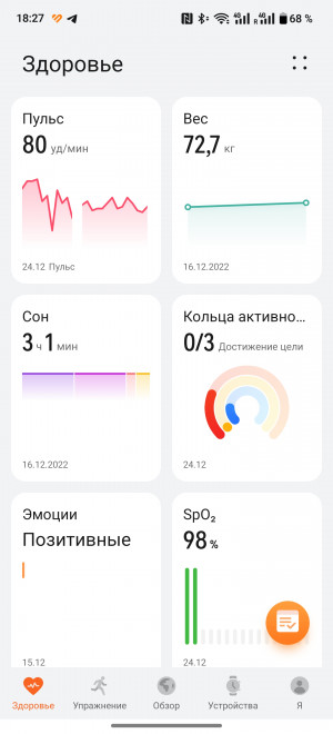  - Huawei Watch Ultimate:   Huawei