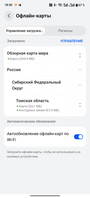  - Huawei Watch Ultimate:   Huawei