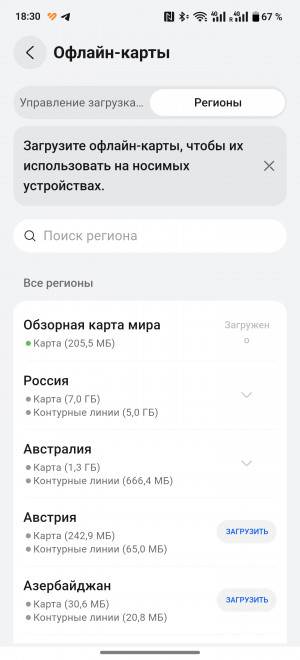  - Huawei Watch Ultimate:   Huawei