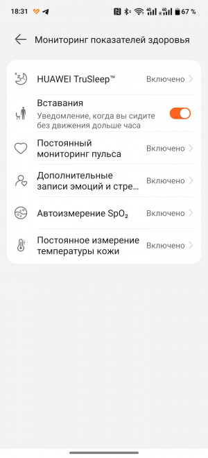  - Huawei Watch Ultimate:   Huawei