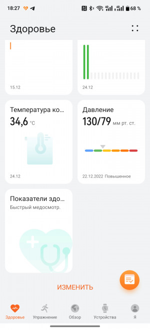  - Huawei Watch Ultimate:   Huawei