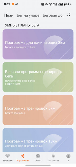  - Huawei Watch Ultimate:   Huawei