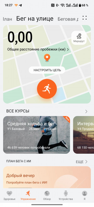  - Huawei Watch Ultimate:   Huawei