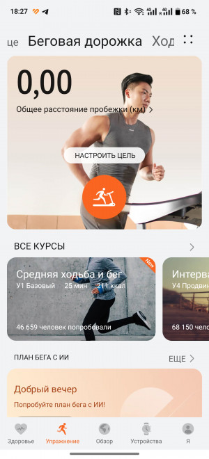  - Huawei Watch Ultimate:   Huawei