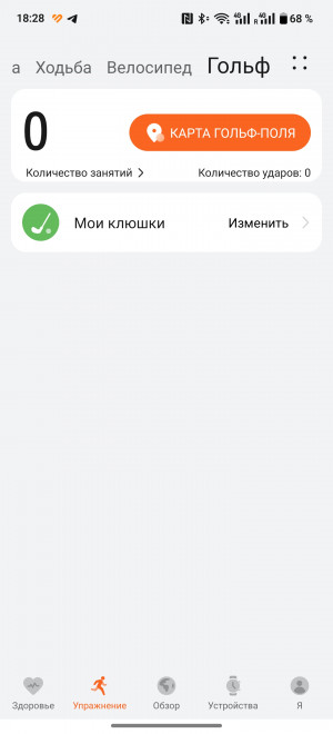  - Huawei Watch Ultimate:   Huawei