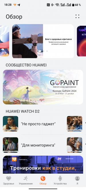  - Huawei Watch Ultimate:   Huawei