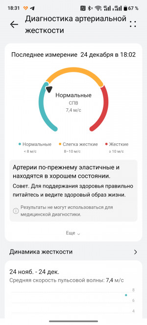  - Huawei Watch Ultimate:   Huawei