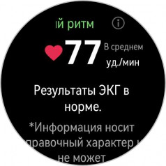  - Huawei Watch Ultimate:   Huawei