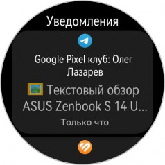  - Huawei Watch Ultimate:   Huawei