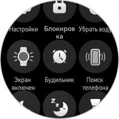  - Huawei Watch Ultimate:   Huawei