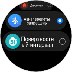  - Huawei Watch Ultimate:   Huawei