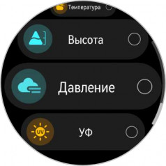  - Huawei Watch Ultimate:   Huawei