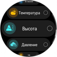  - Huawei Watch Ultimate:   Huawei
