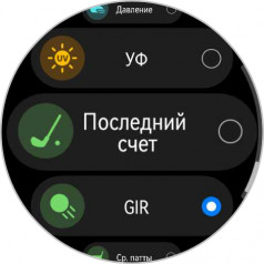  - Huawei Watch Ultimate:   Huawei
