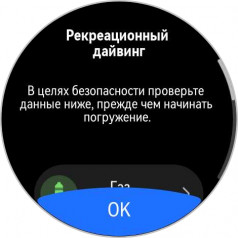  - Huawei Watch Ultimate:   Huawei