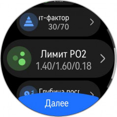  - Huawei Watch Ultimate:   Huawei
